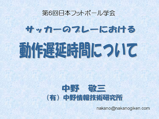 ����x�����Ԃɂ���