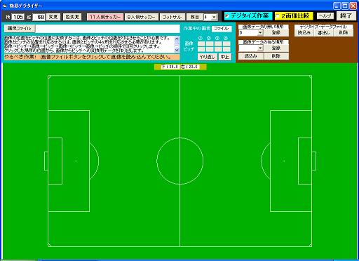 �ȈՃf�W�^�C�U�[