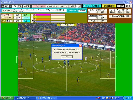 �ȈՃf�W�^�C�U�[