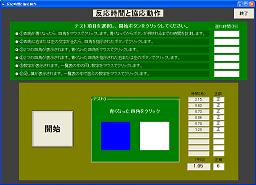 ���ː_�o�e�X�g�|3