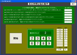 ���ː_�o�e�X�g�|5