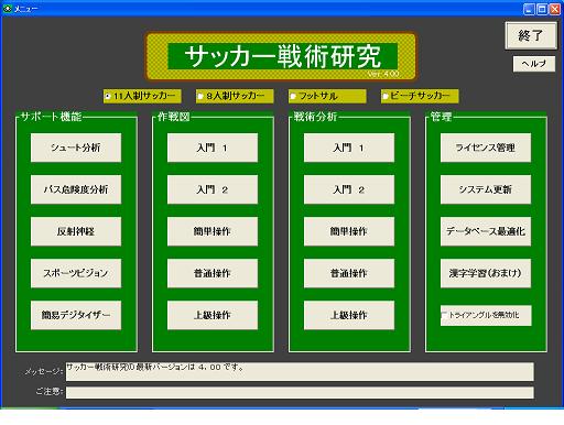 ���C�����j���[