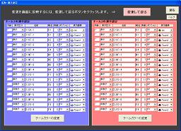 �I��ݒ���